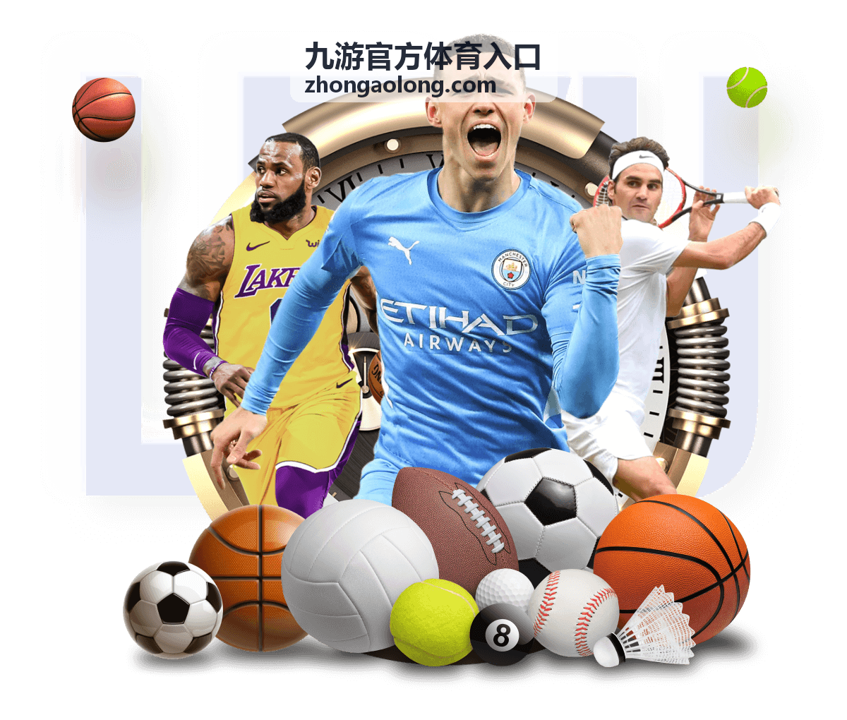 九游官方体育入口平台服务展示